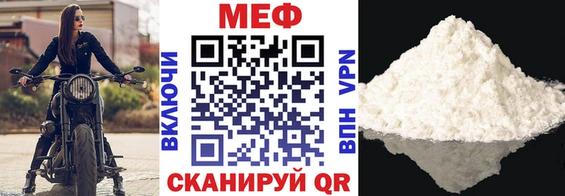 Где купить наркоту Бронницы Амфетамин  A PVP  ГАШ  Конопля  МЕФ  COCAIN 