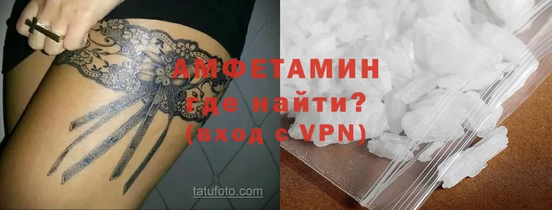 Amphetamine Premium  сколько стоит  Бронницы 