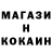 Метамфетамин мет John Smeth