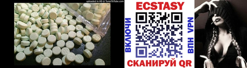 Ecstasy ешки  МЕГА зеркало  Бронницы 