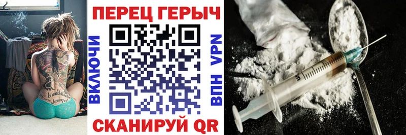 как найти закладки  Бронницы  ГЕРОИН Афган 