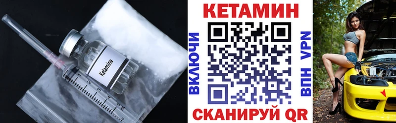 продажа наркотиков  Бронницы  КЕТАМИН ketamine 