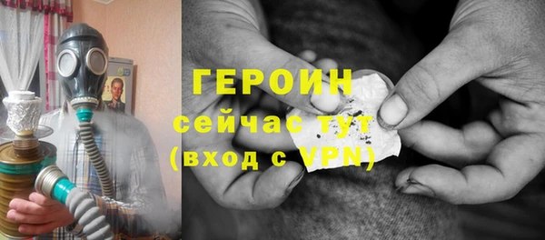 бошки Богородицк