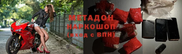 бошки Богородицк