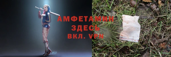 каннабис Богородск