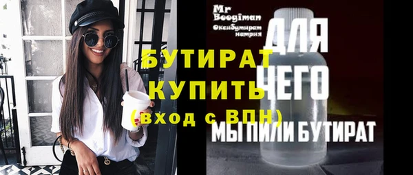 бошки Богородицк