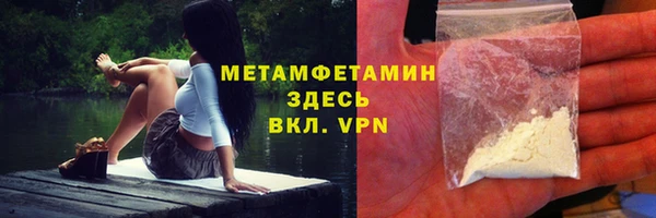 каннабис Богородск