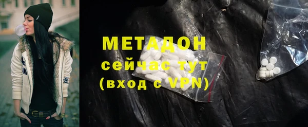 каннабис Богородск