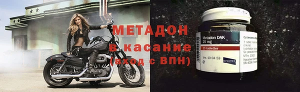 каннабис Богородск