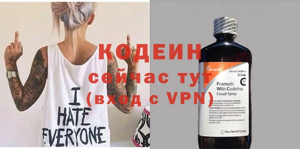 бошки Богородицк