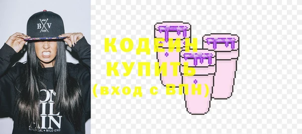 каннабис Богородск