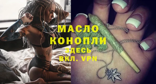 каннабис Богородск