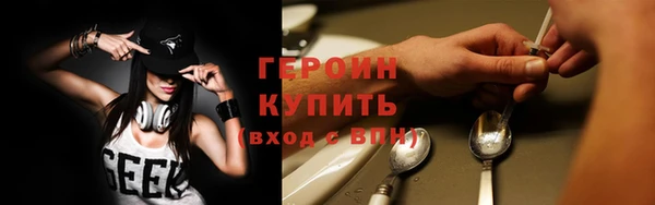 каннабис Богородск