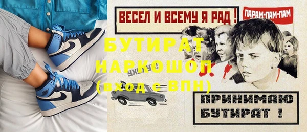 PSILOCYBIN Богданович