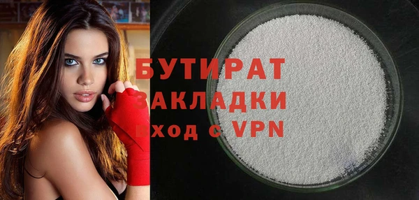спайс Аксай
