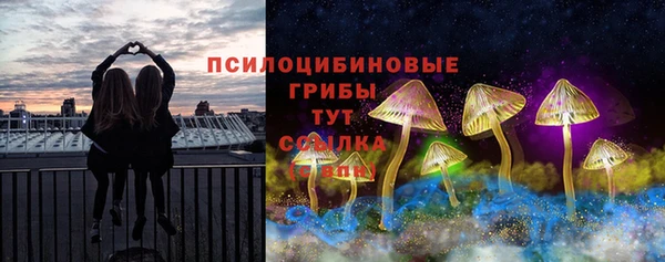 каннабис Богородск