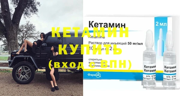 бошки Богородицк