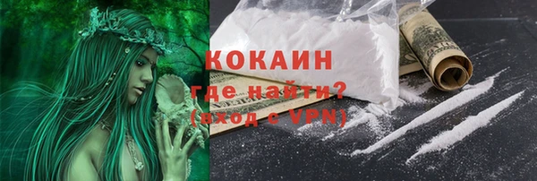 каннабис Богородск