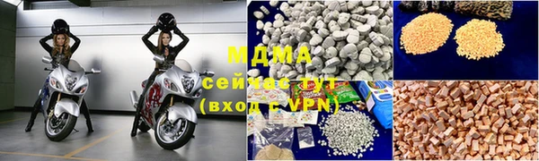 каннабис Богородск