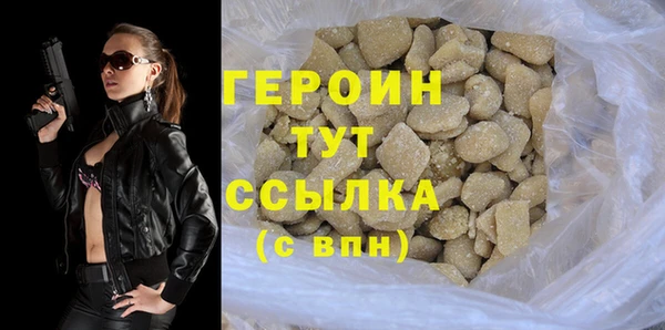 каннабис Богородск