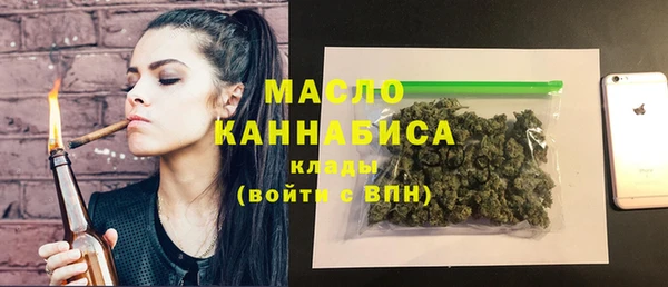 бошки Богородицк