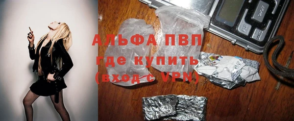 альфа пвп VHQ Алагир