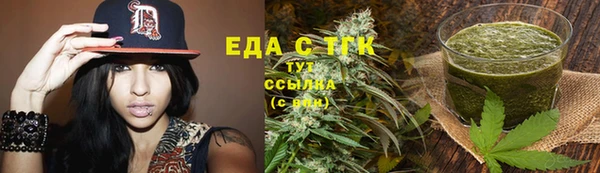 бошки Богородицк
