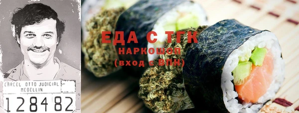 каннабис Богородск