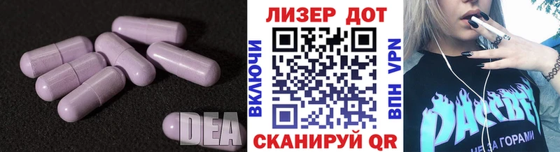 LSD-25 экстази кислота  Бронницы 