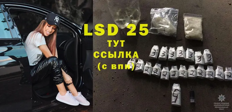 LSD-25 экстази ecstasy  omg маркетплейс  Бронницы 