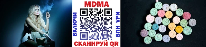 МДМА Molly  Бронницы 