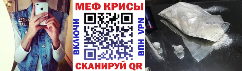 даркнет сайт  Бронницы  ссылка на мегу зеркало  МЯУ-МЯУ 4 MMC 