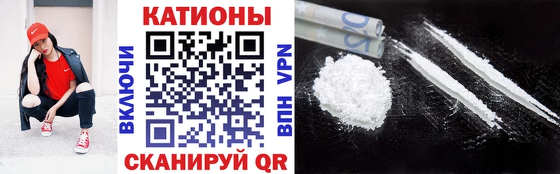 Меф мяу мяу мука Бронницы