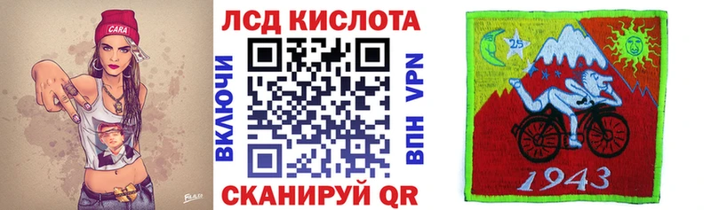 Марки 25I-NBOMe 1500мкг Бронницы