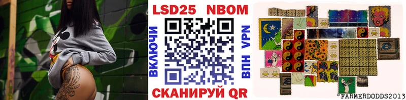 Марки NBOMe 1500мкг  Бронницы 