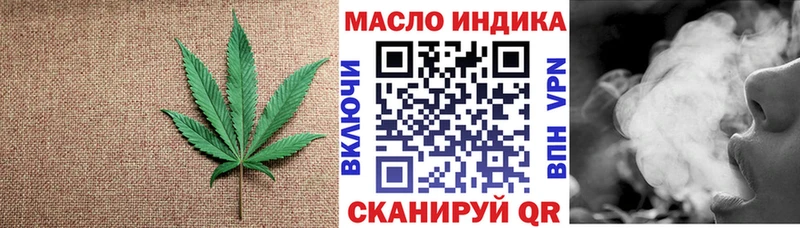 ТГК Wax Бронницы