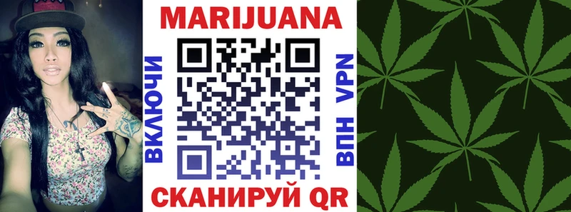 Конопля THC 21%  Бронницы 